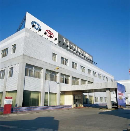 位于天津西青区的第一工厂,位于天津经济技术开发区的第二工厂及位于